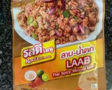 รูปขั้นตอนการทำที่ 1 ของ ลาบหมูทอด air flyer