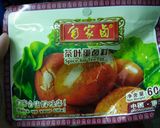 รูปขั้นตอนการทำที่ 1 ของ Tea egg