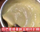 經典老奶奶檸檬蛋糕的食譜步驟4照片