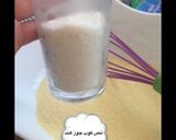 صورة لخطوة 2 من وصفة بسبوسه اللوتس الجميلا 👅😭❣