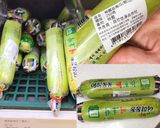 蛋煎韓國櫛瓜（夏南瓜）的食譜步驟1照片