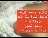 صورة لخطوة 1 من وصفة باركات بالمكسرات
