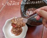 รูปขั้นตอนการทำที่ 4 ของ น้ำพริกกะปิ