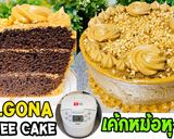A picture of step 12 of Rice Cooker Dalgona Coffee Cake.