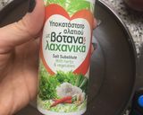 Φωτογραφία βήματος 1 της συνταγής Πικάντικος τραχανάς