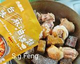 麻油雞米血糕的食譜步驟6照片
