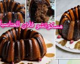صورة لخطوة 5 من وصفة مسكوتشو فلان للمناسبات