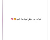 صورة لخطوة 4 من وصفة كرانتيكا روعة 😋 ❤️