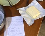Φωτογραφία βήματος 3 της συνταγής Βασιλόπιτα του 2023
