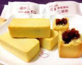 A picture of step 8 of Pineapple Cakes.