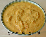 வேப்பம்பூ துவையல், இஞ்சி பூண்டு ரசம் ரெசிபி ஸ்டேப் 3 புகைப்படம்