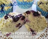 รูปขั้นตอนการทำที่ 7 ของ Lemon Poppyseed with Blueberries Muffins |มัฟฟินเลมอนป็อปปี้ซีดบลูเบอร์รี่ ❌เนย