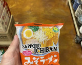 Foto del paso 11 de la receta: Mi Versión de Ramen