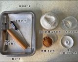 黑糖卡美羅的食譜步驟1照片