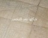 صورة لخطوة 6 من وصفة طريقه عمل الحجازيه