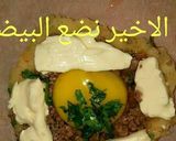 صورة لخطوة 3 من وصفة بوراك