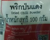 รูปขั้นตอนการทำที่ 2 ของ ทอดมันหมู(สูตรอย่างง่ายๆ)
