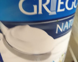 Foto del paso 1 de la receta: Salsa de yogur al estilo búlgaro
