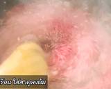 รูปขั้นตอนการทำที่ 2 ของ แกงบวดมันม่วง สาคู