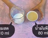 รูปขั้นตอนการทำที่ 4 ของ เค้กโรลชาเขียว🐛