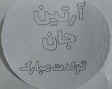 عکس مرحله 5 از دستور ژله تصویری خانگی و (کارنامه کوکپدی 2025)