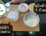 รูปขั้นตอนการทำที่ 5 ของ กุยช่าย😋