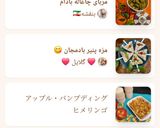 عکس مرحله 8 از دستور ولووان مرغ و قارچ