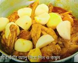 দেশি বাংলা চিকেন (deshi bangla chicken recipe in Bengali) রেসিপির ধাপ 2 ছবি