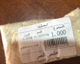 صورة لخطوة 2 من وصفة كعك السميد 🍪
