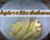 รูปขั้นตอนการทำที่ 3 ของ มะม่วงแช่อิ่ม