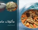 صورة لخطوة 3 من وصفة تشيبو جن / Thiéboudiène/ رز وسمك