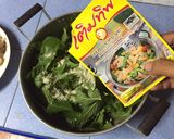 รูปขั้นตอนการทำที่ 2 ของ ผักขมผัดไข่