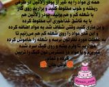 عکس مرحله 5 از دستور کیک پرتقالی