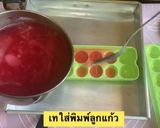 รูปขั้นตอนการทำที่ 5 ของ วุ้นเงาะลูกแก้ว ลอยแก้ว💋