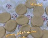صورة لخطوة 3 من وصفة الجبنيه
