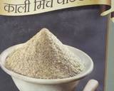 Shahi paneer recipe step 9 photo