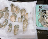 極簡版 蚵仔煎 木薯粉的食譜步驟1照片