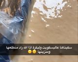 صورة لخطوة 3 من وصفة ايسكريم سريع التحضير