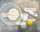 菠蘿麵包夾草莓起司/抹茶冰淇淋的食譜步驟4照片