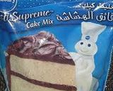 صورة لخطوة 1 من وصفة كيكة هششة ولذيذة 🎂🎂