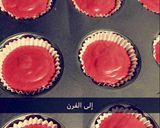 صورة لخطوة 7 من وصفة كب كيك مخملي