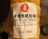 A picture of step 7 of Dry dandan noodles.