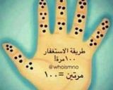 صورة لخطوة 4 من وصفة اللويزه أو الجوزيه 🌰