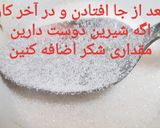 عکس مرحله 7 از دستور ترشِ آلو💚 با نکات مهم✔