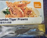 氣炸 胡椒蝦的食譜步驟1照片