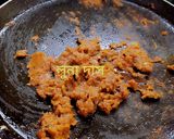 লাভ পোঁচ মসলা রেসিপির ধাপ 4 ছবি