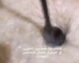 صورة لخطوة 3 من وصفة جريش خيالي ❣️