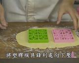 手工玻璃餅乾的食譜步驟14照片