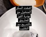 صورة لخطوة 5 من وصفة اسهل ماكرون فرنسى مع طيبه وزنه