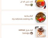 عکس مرحله 2 از دستور 🎀نوشیدنی گرم شیر و نارگیل و کارنامه کوکپد